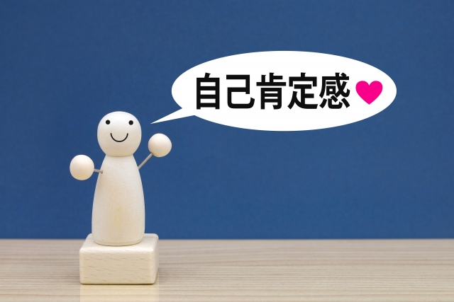 何者でもない自分を受け入れるための視点と実践ステップ